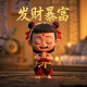 咸鱼之王app电脑版